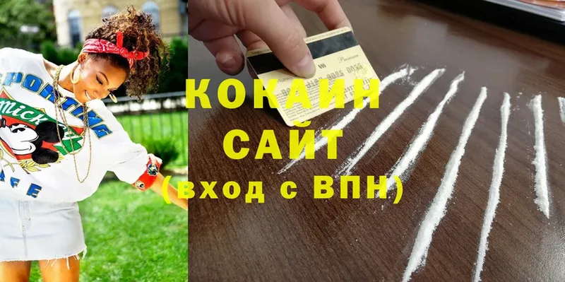 Cocaine 99%  гидра как зайти  Покровск 