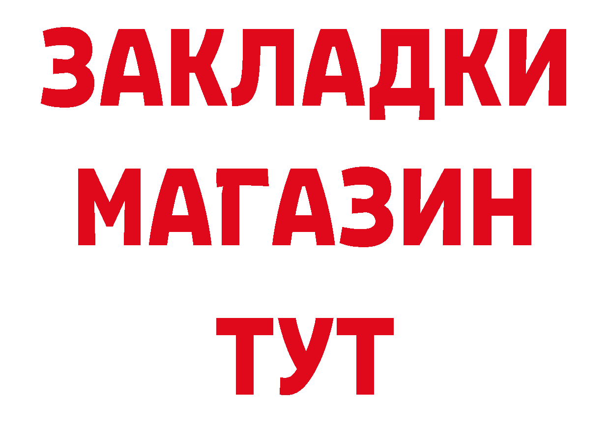 ЭКСТАЗИ 250 мг как войти это omg Покровск