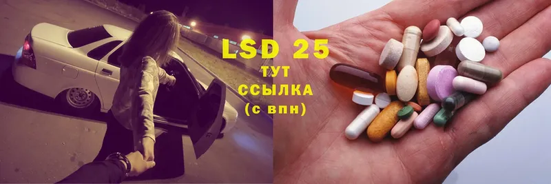 МЕГА зеркало  Покровск  LSD-25 экстази ecstasy 